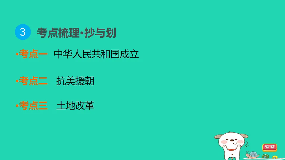 17908490第5页