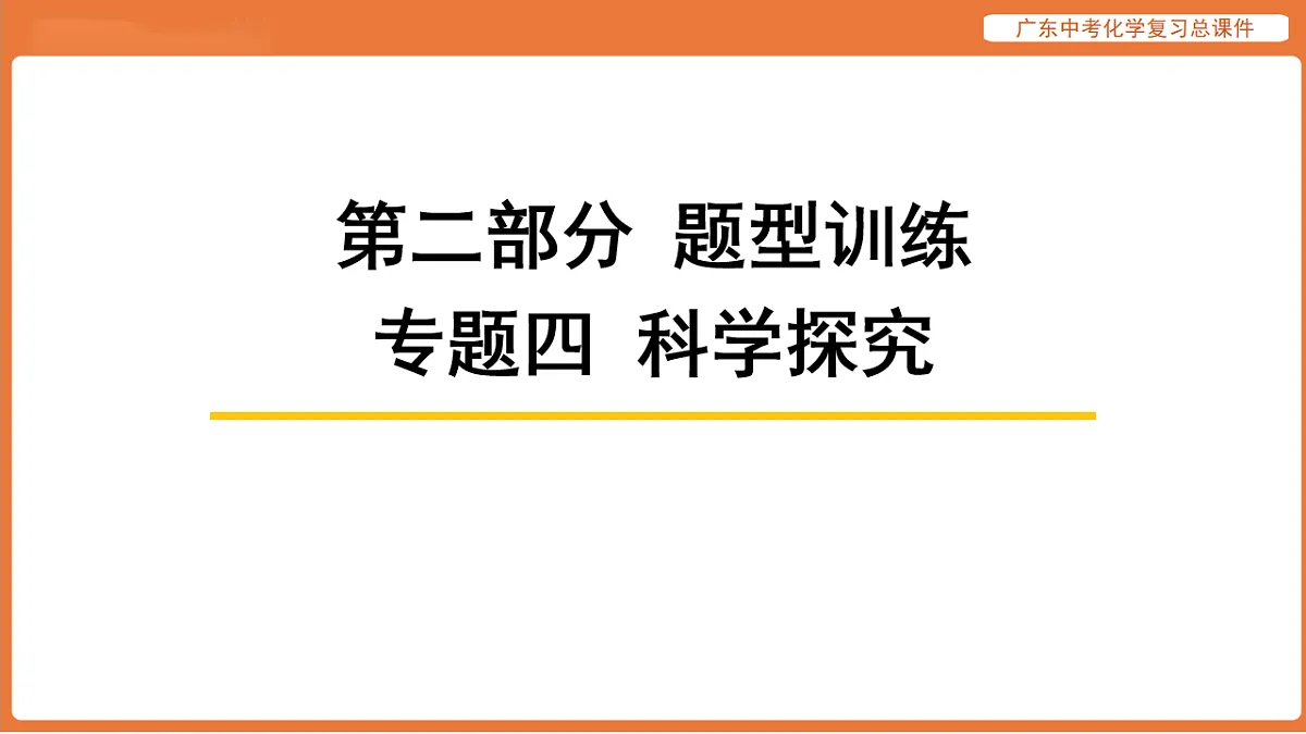 17908747第1页