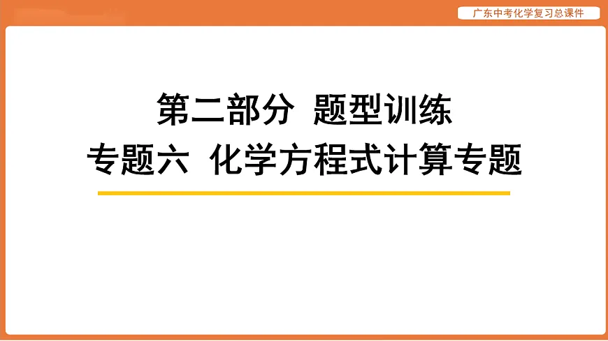17908749第1页