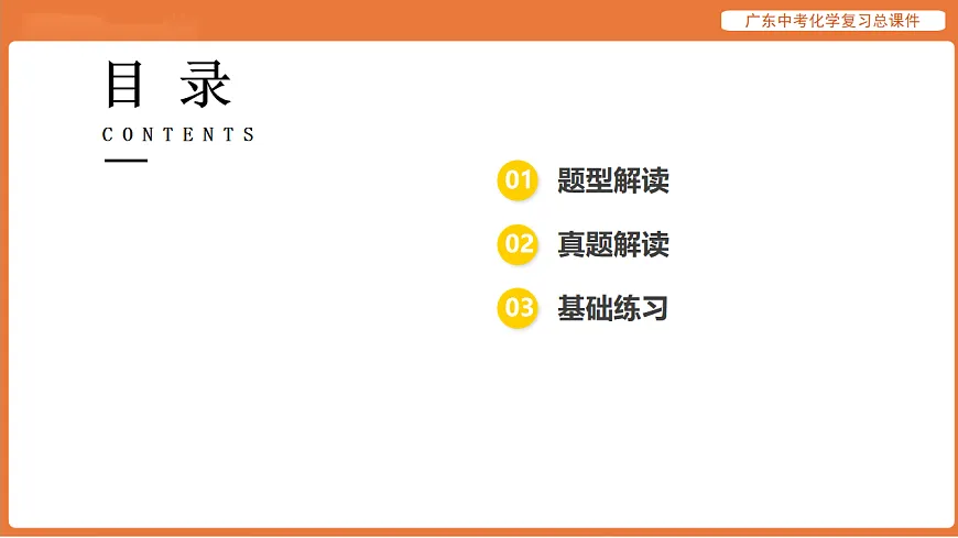 17908749第2页