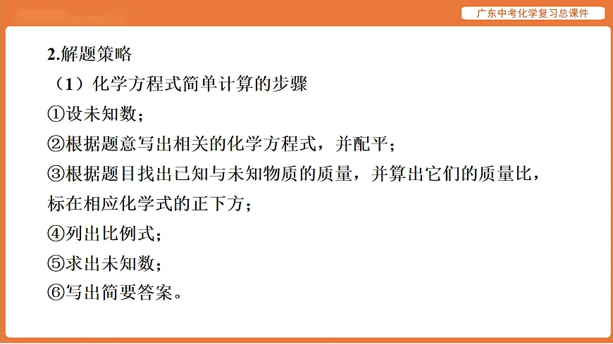17908749第5页