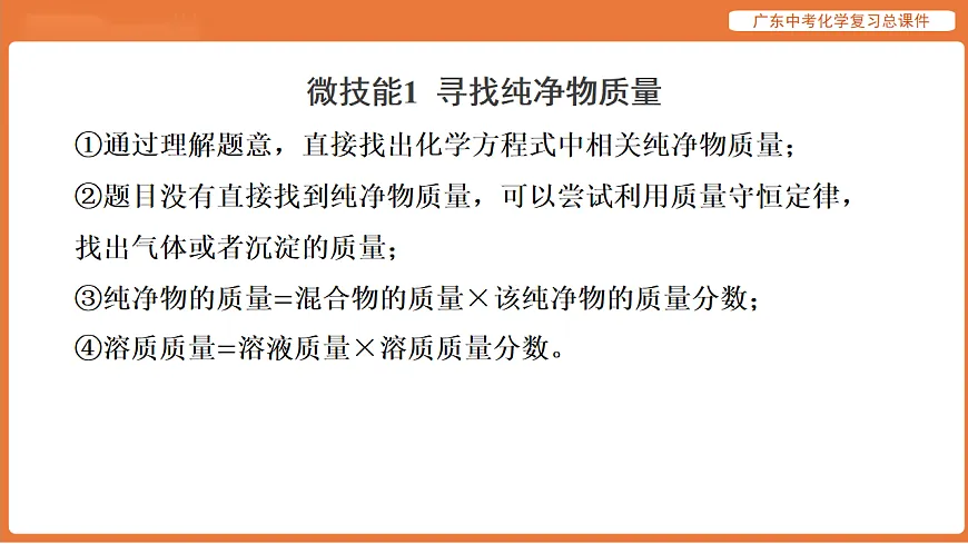 17908749第8页