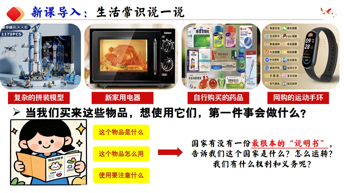 17908750第1页