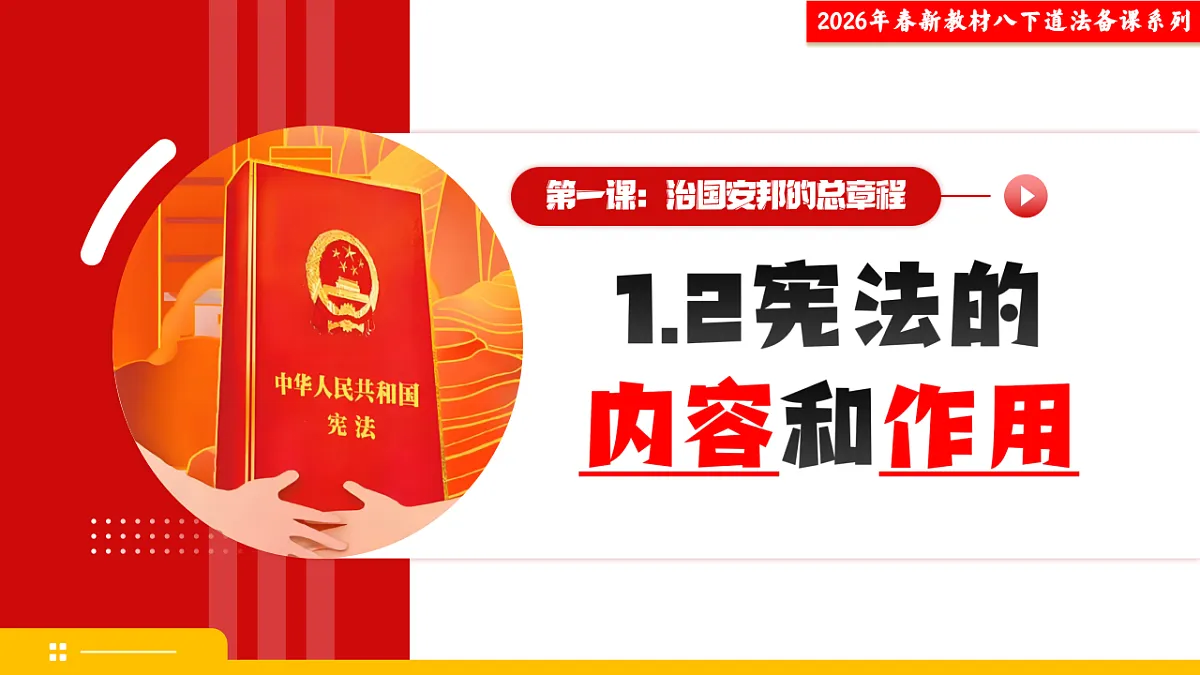 17908750第2页