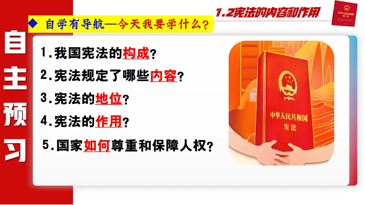 17908750第4页