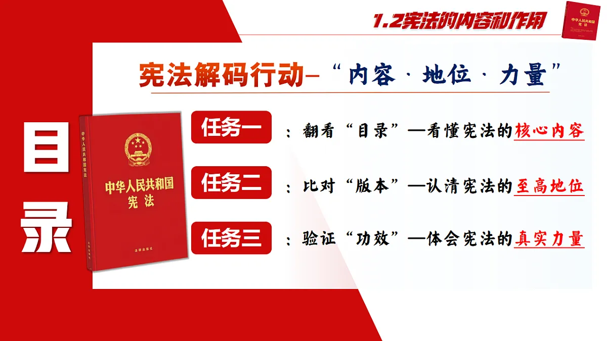 17908750第5页