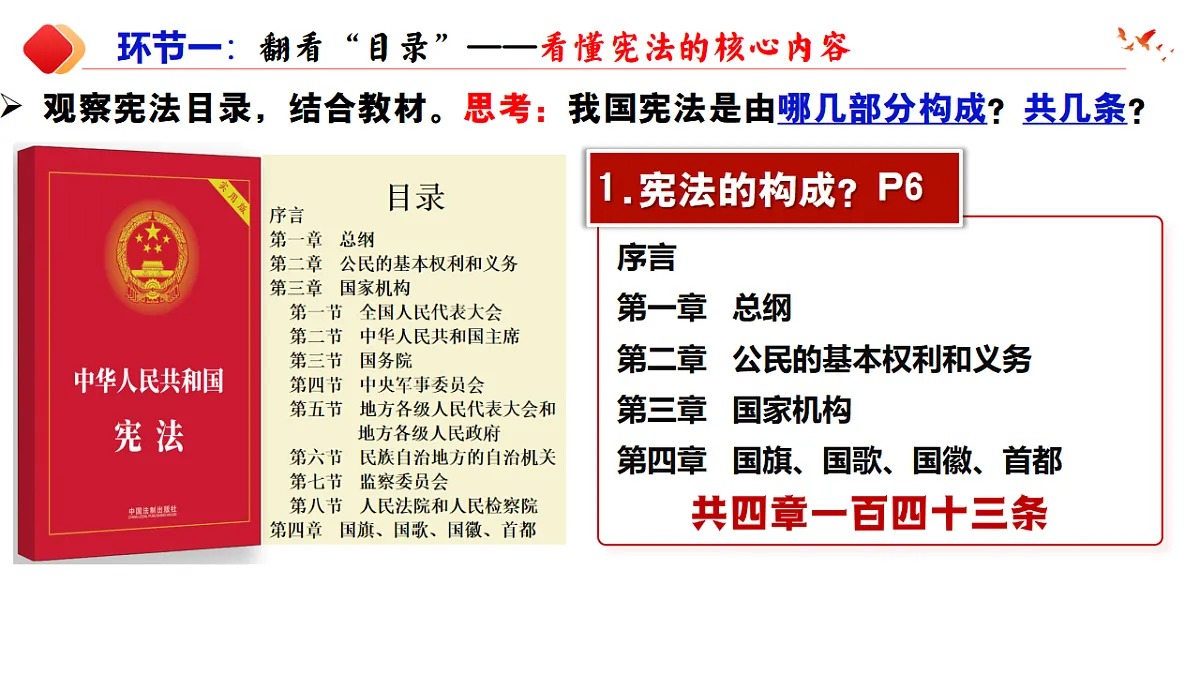 17908750第7页
