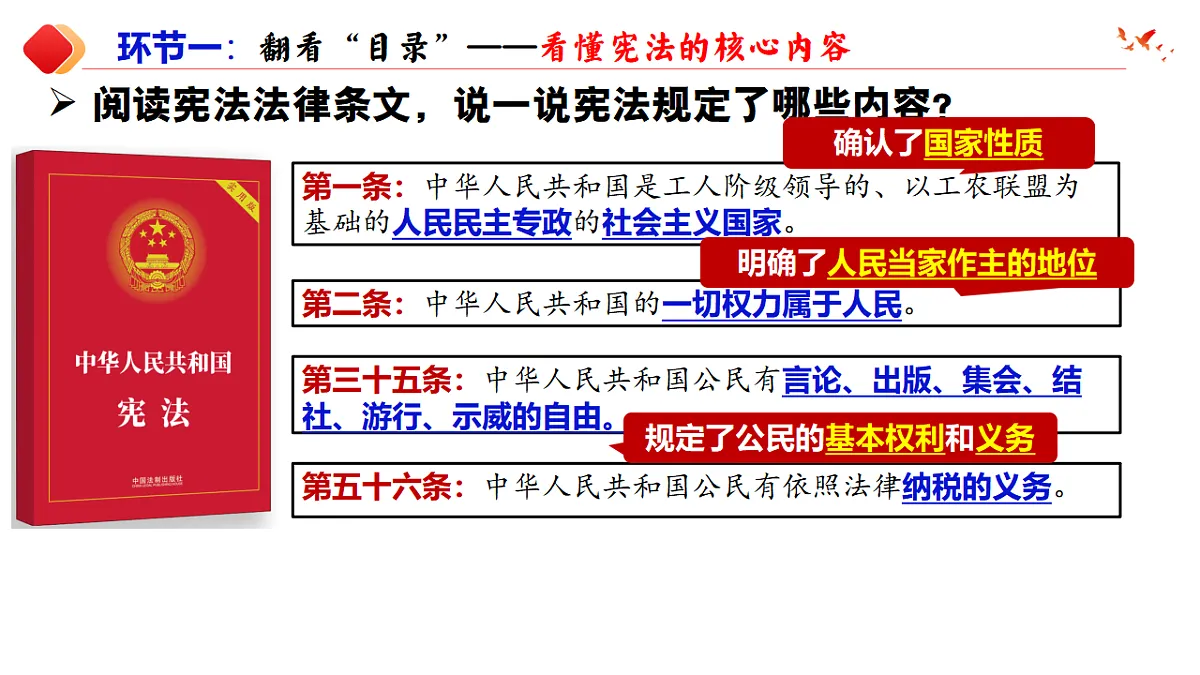 17908750第8页
