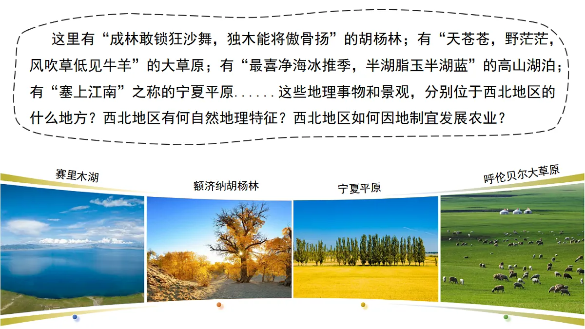 17908754第2页