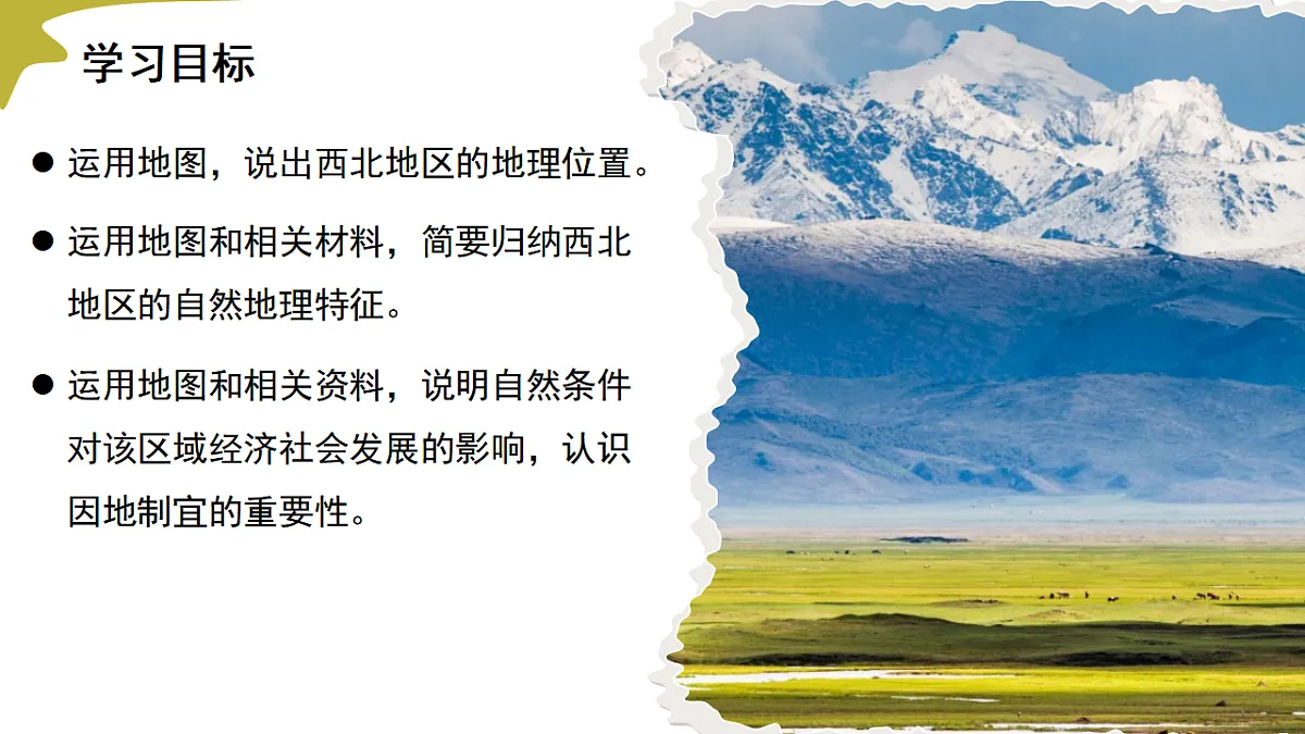 17908754第4页