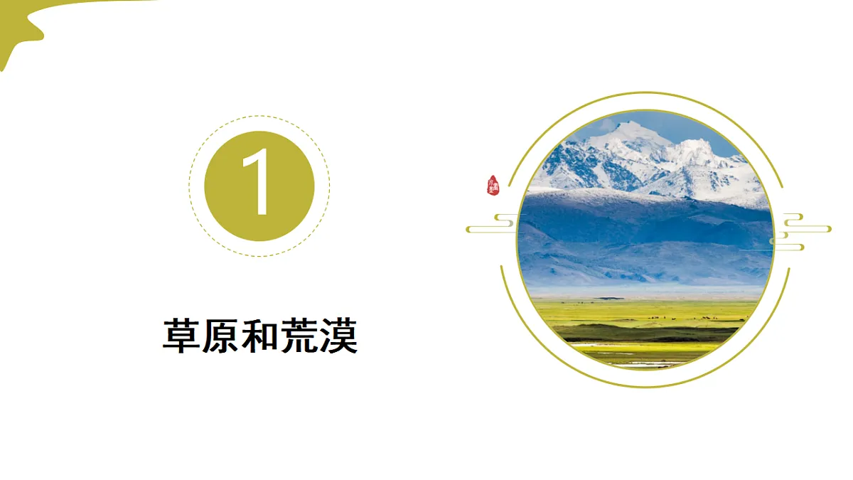 17908754第7页