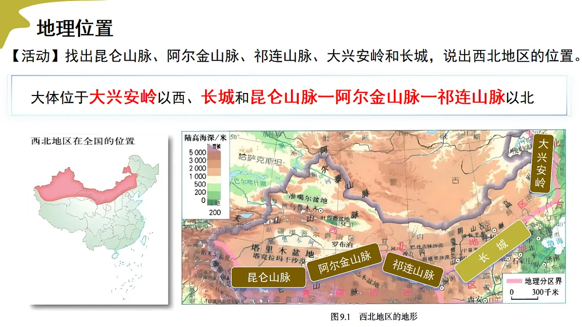 17908754第8页