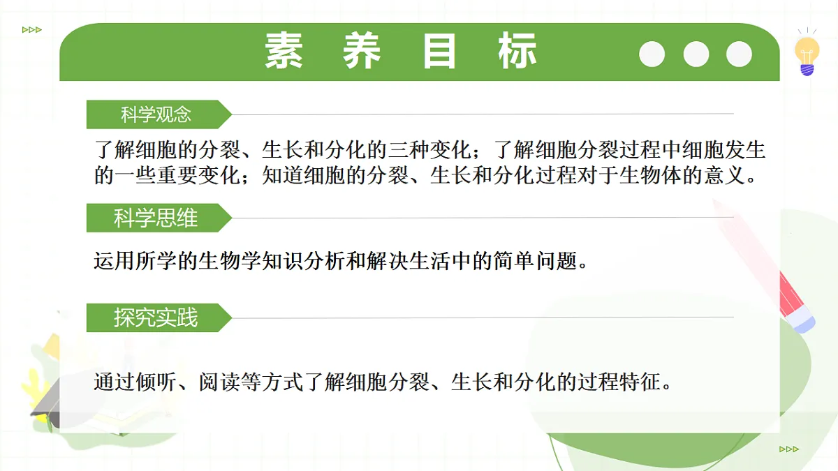 17908771第3页
