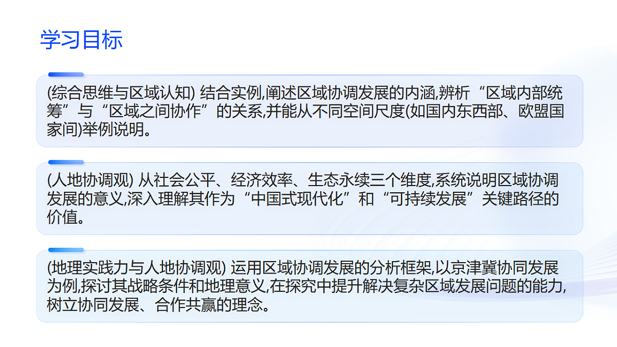 17908874第3页