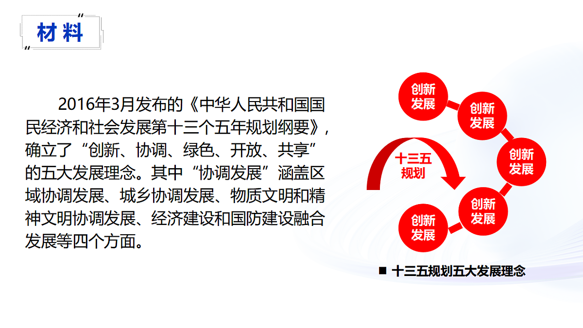 17908874第5页