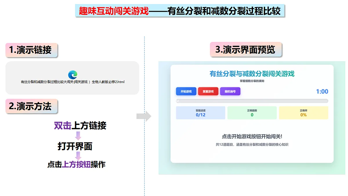 17908941第8页