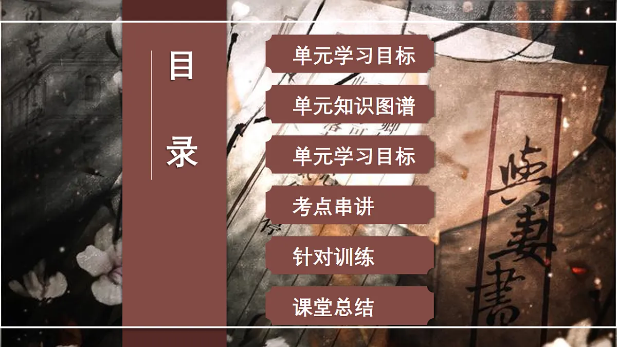 17909069第2页
