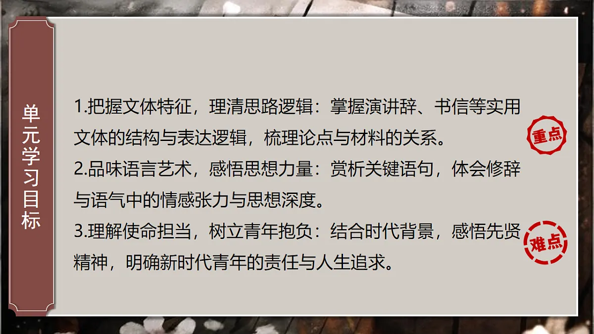 17909069第3页