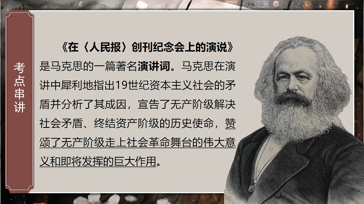 17909069第5页