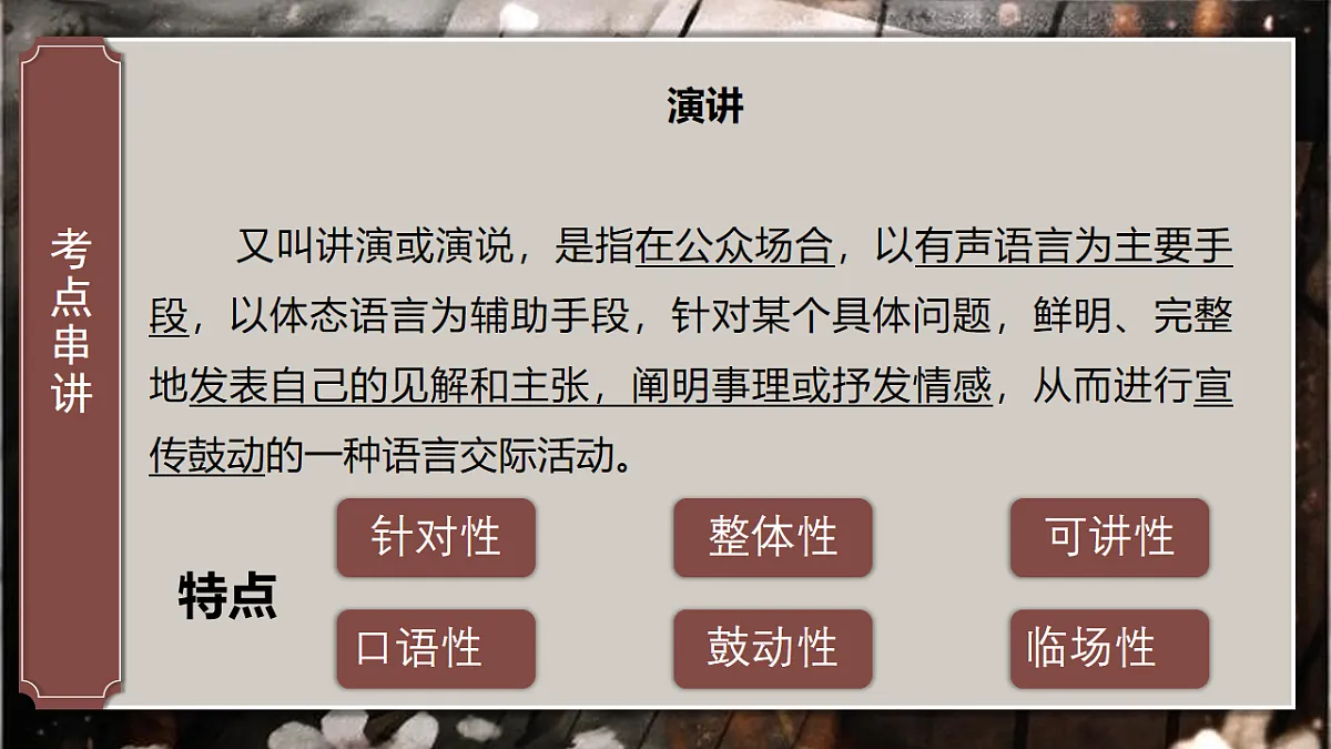 17909069第6页