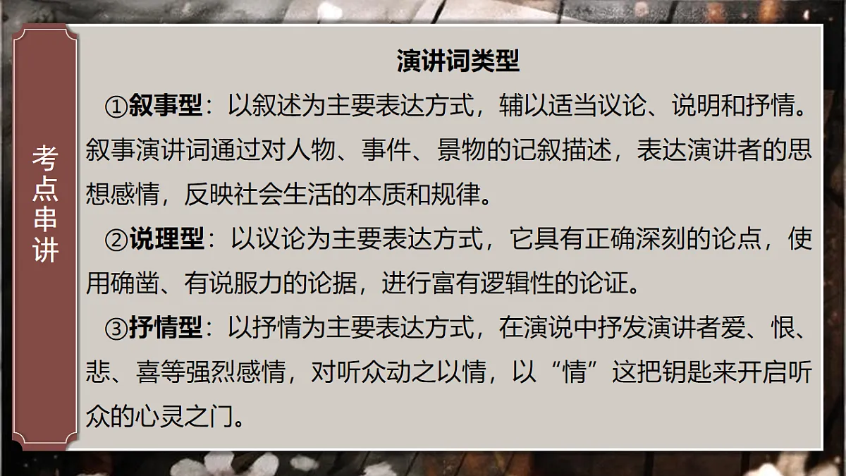 17909069第7页
