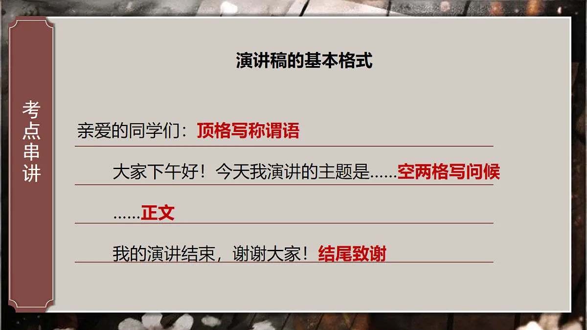 17909069第8页