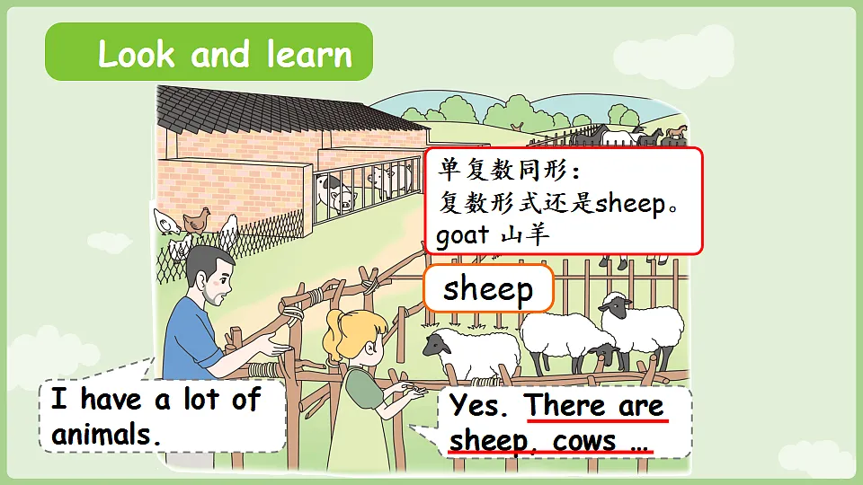 17909079第8页