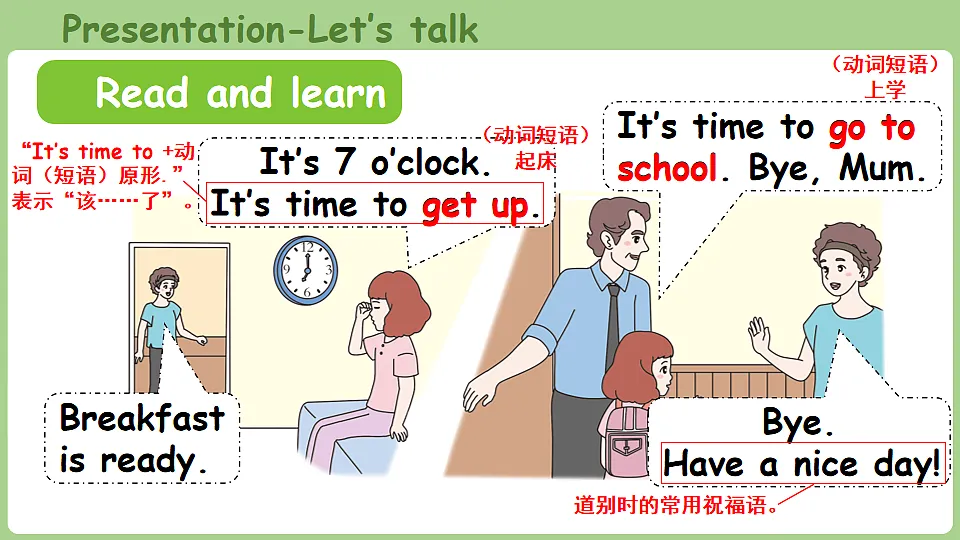 17909089第5页