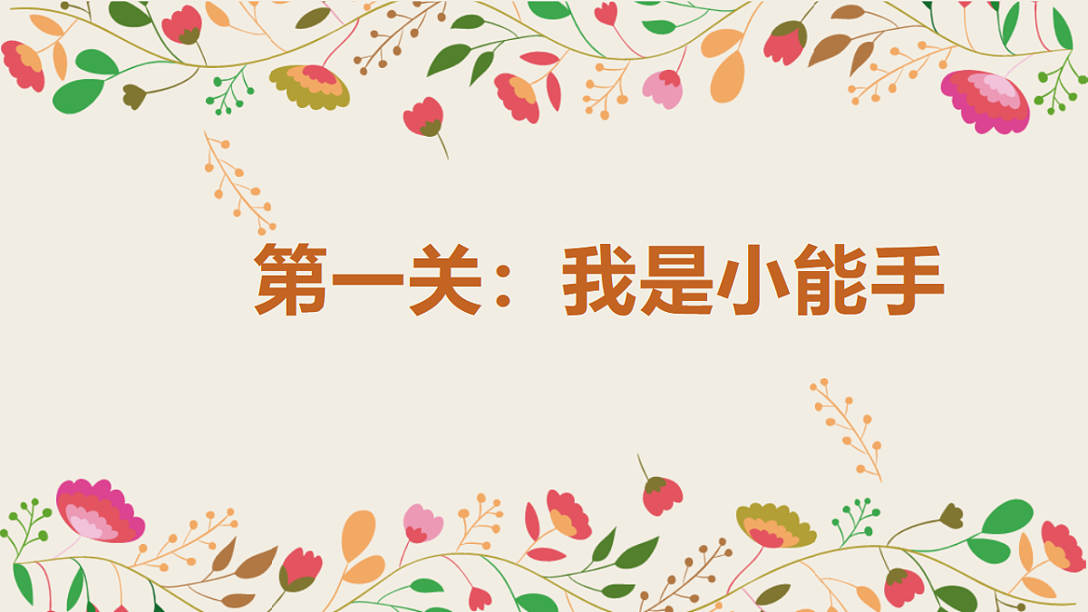 17909697第6页