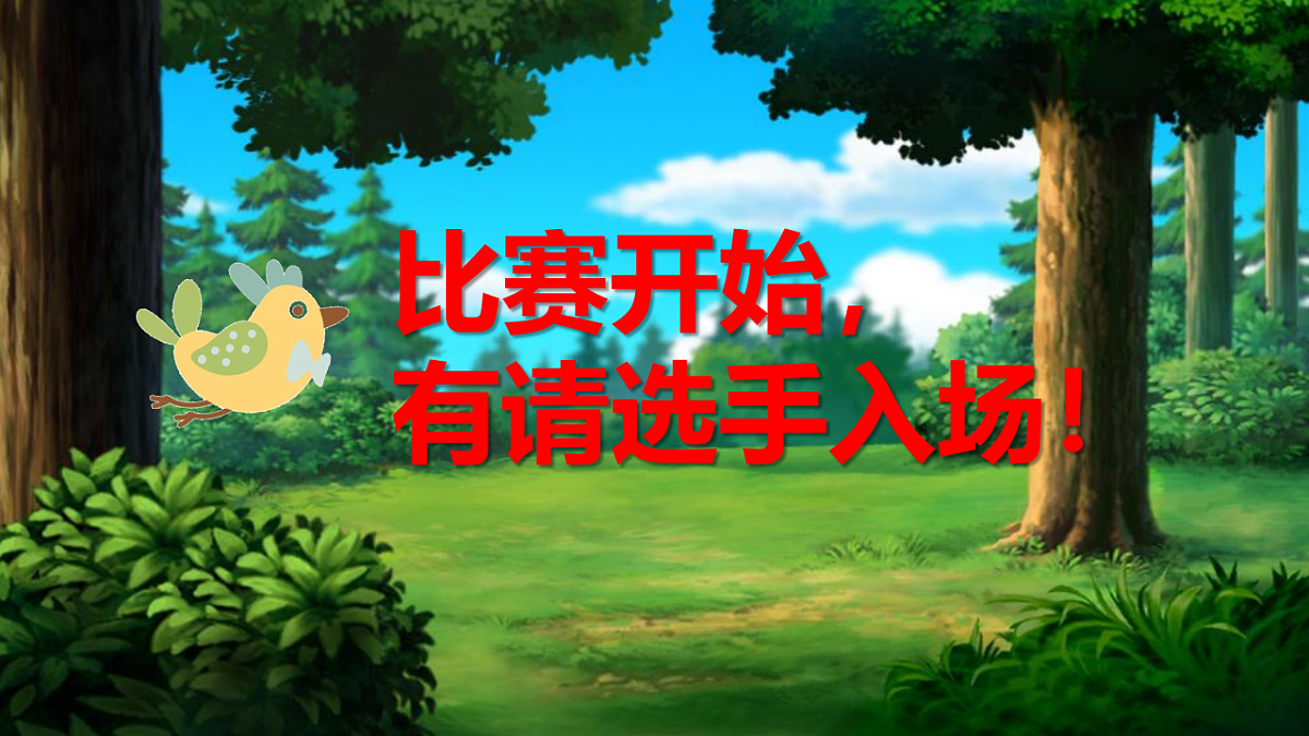 17909697第8页