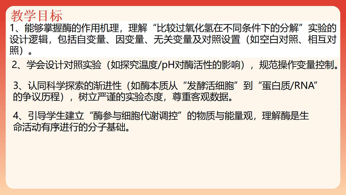 17910909第3页