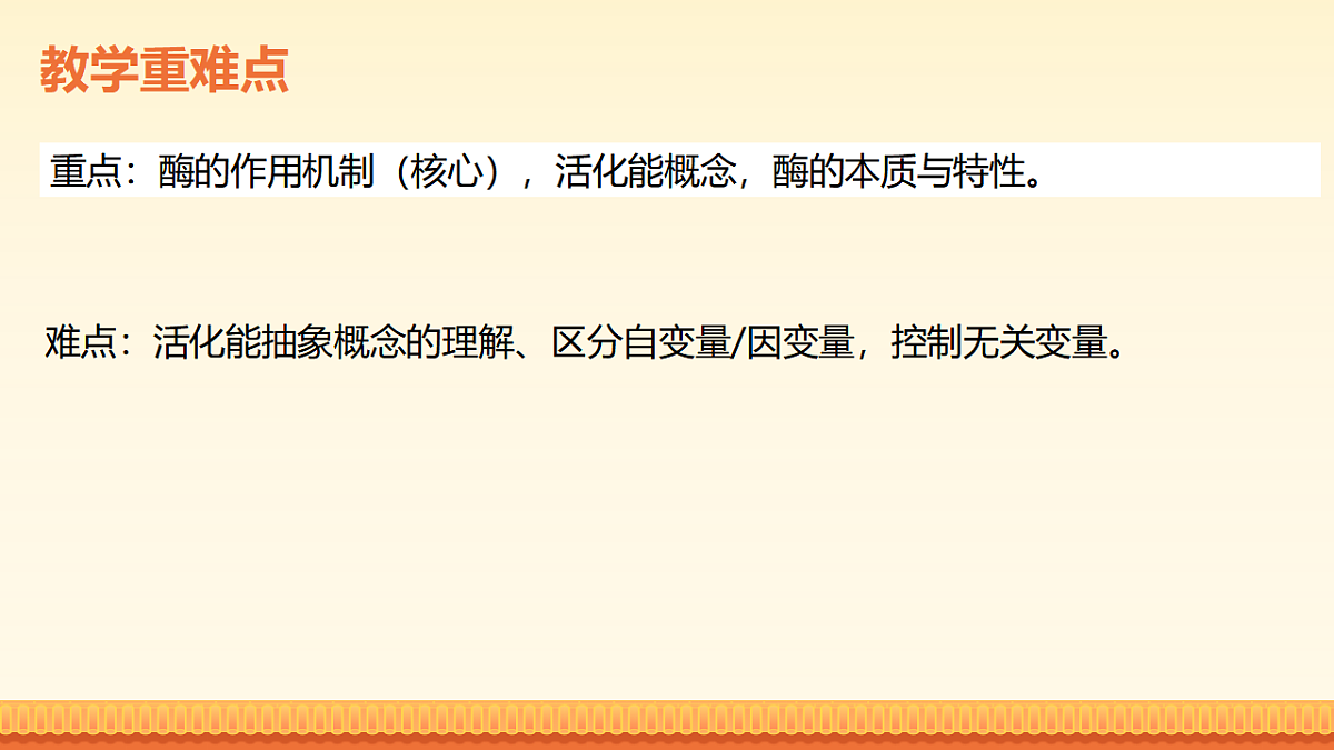 17910909第4页