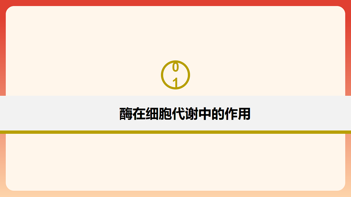 17910909第6页