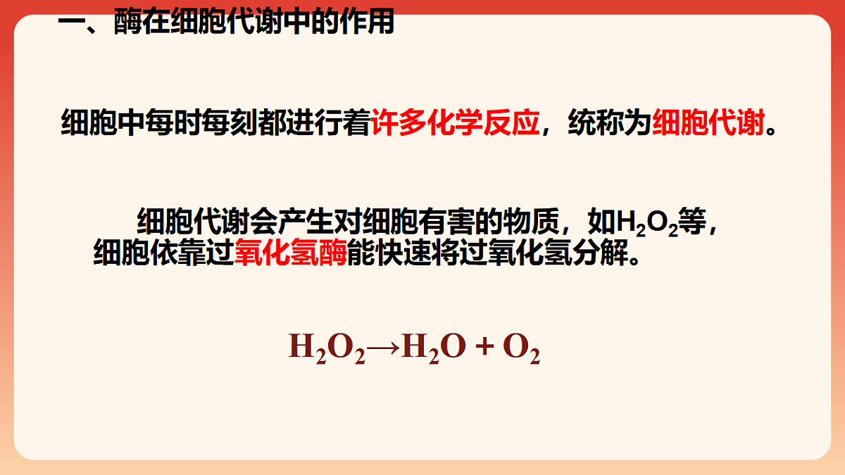 17910909第7页