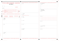 毕节市2026届高三年级上学期高考第一次适应性考试语文试题含答案
