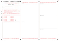 毕节市2026届高三年级上学期高考第一次适应性考试政治试题含答案