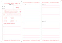 毕节市2026届高三年级上学期高考第一次适应性考试历史试题含答案