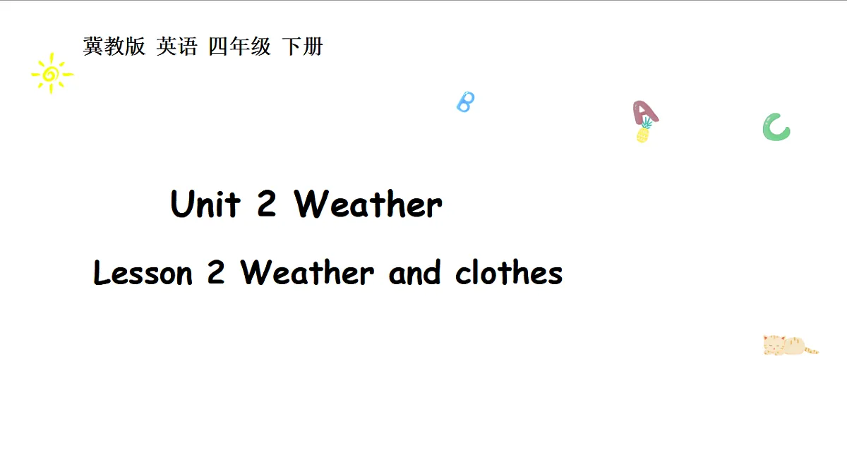 冀教版四下 Unit 2 Lesson 2第1页