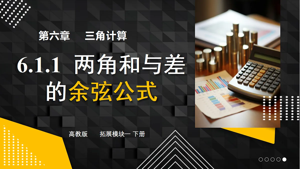 17911218第1页