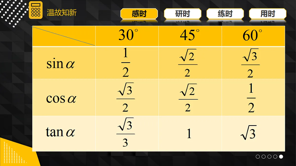 17911218第3页