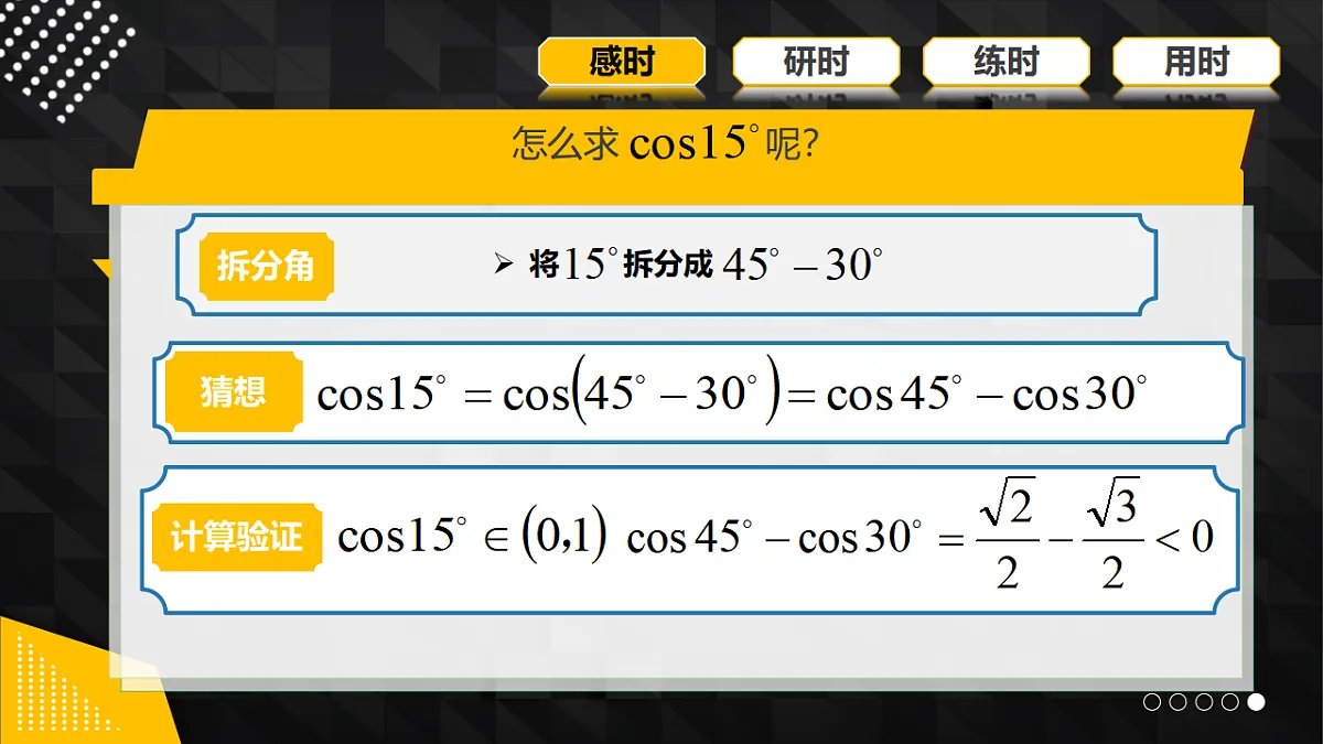 17911218第4页