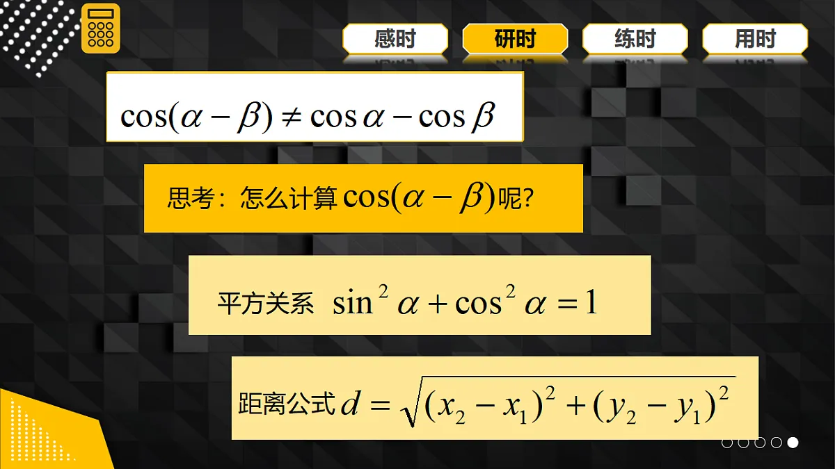 17911218第5页