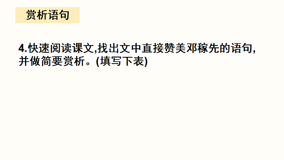 17911270第7页