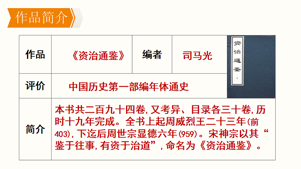 17911276第5页