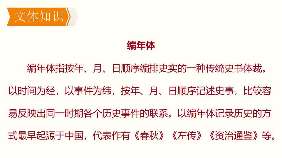 17911276第6页