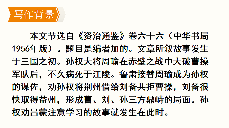 17911276第7页