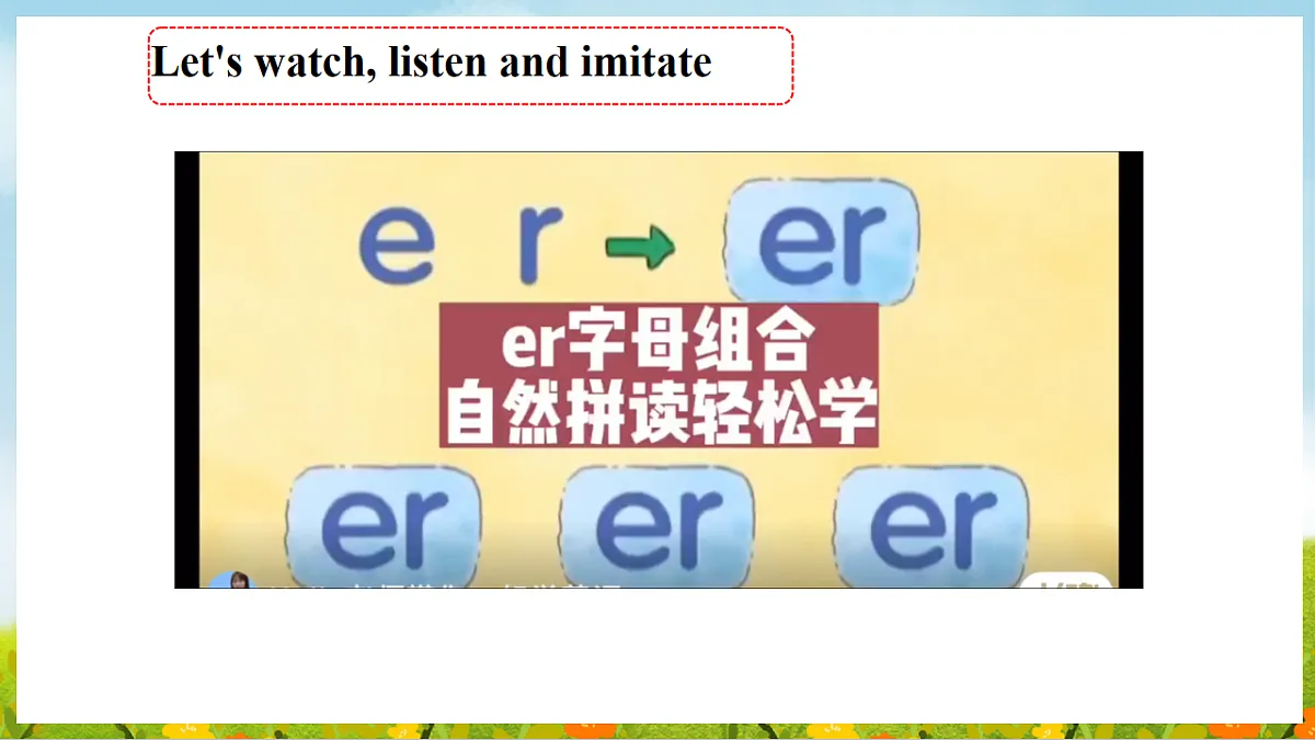 17911322第3页