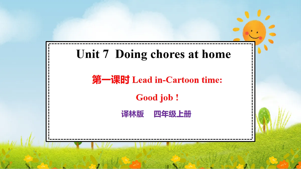 17911364第1页
