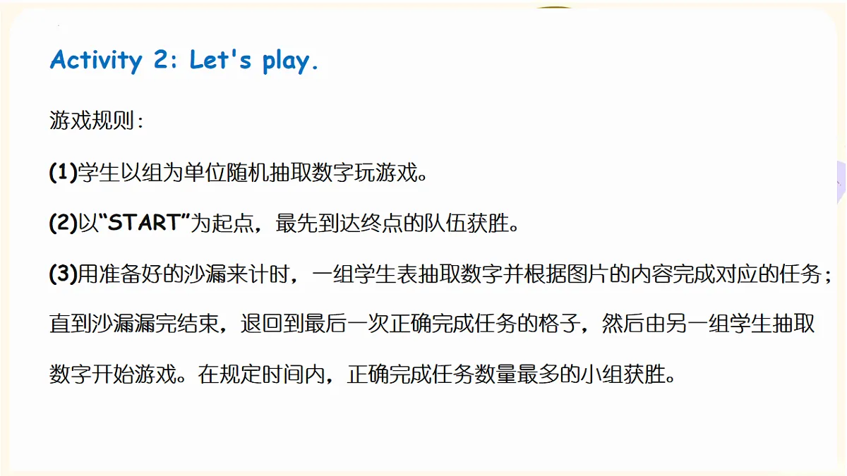 17911372第4页