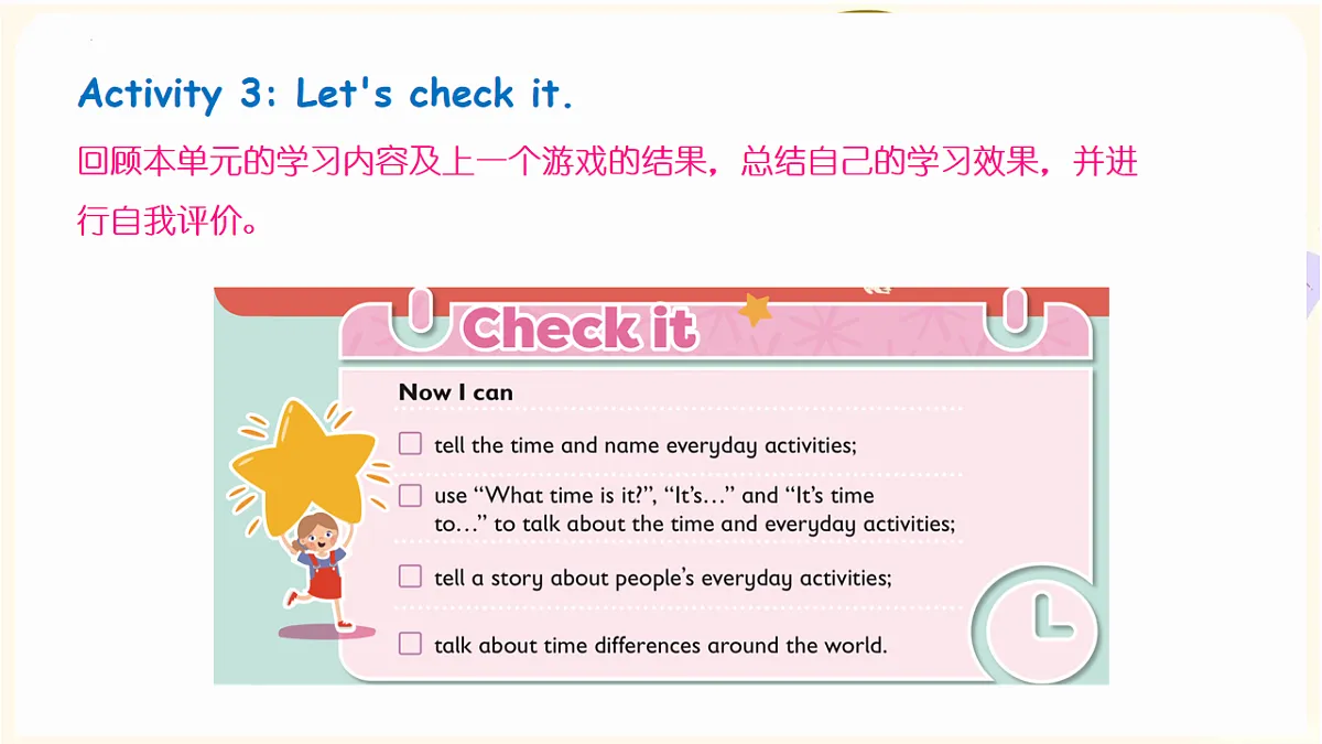 17911372第6页